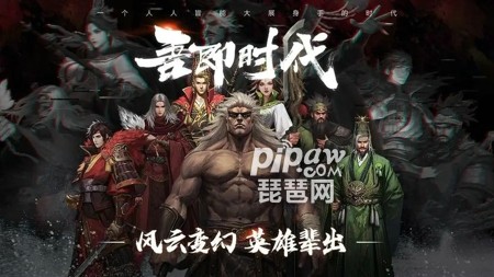 率土之滨s1最强打架阵容 s1赛季开荒阵容选择